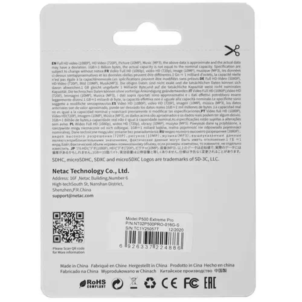 Флеш (Flash) карты Netac microSDHC NT02P500PRO-016G-S 16 ГБ