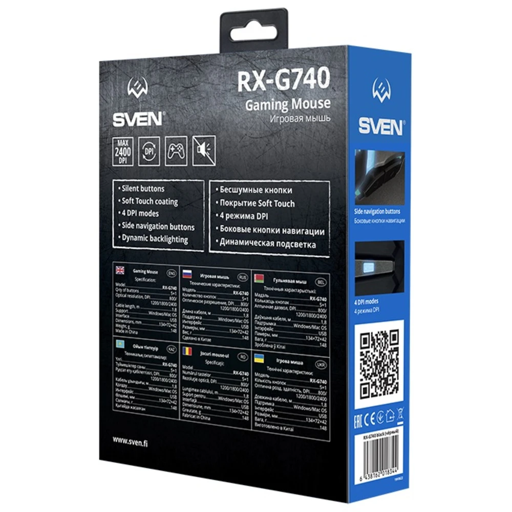 Мышь Sven RX-G740 SV-018344 Игровые, Проводная