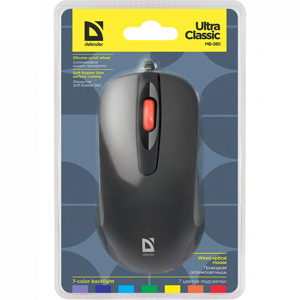 Мышь Defender Ultra Classic MB-280 52281 Бюджетные, Проводная