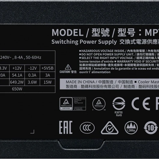 Блок питания Cooler Master MPY-650V-AFBAG-EU 650 Вт