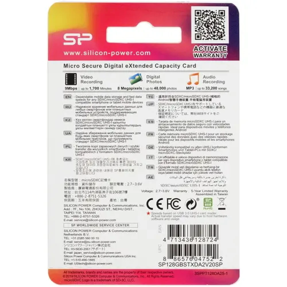 Флеш (Flash) карты Silicon Power Superior microSDXC 128 ГБ [SP128GBSTXDA2V20SP] 128 ГБ