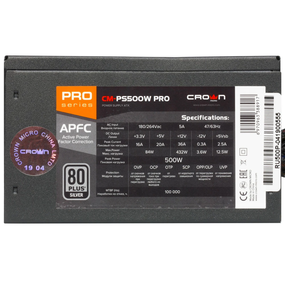 Блок питания CROWN micro CM-PS500W SMART 500 Вт, 80+ Silver