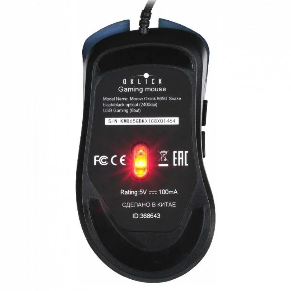 Мышь Oklick 865G SNAKE 368643 Игровые, Проводная