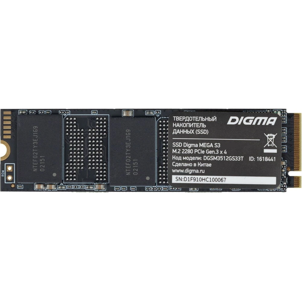 Жесткий диск Digma Mega S3 DGSM3001TS33T SSD (твердотельные), 1 ТБ, M.2, PCIe