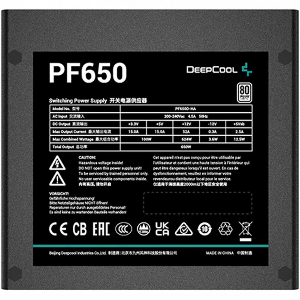 Блок питания Deepcool PF650 R-PF650D-HA0B-EU 650 Вт, 80+