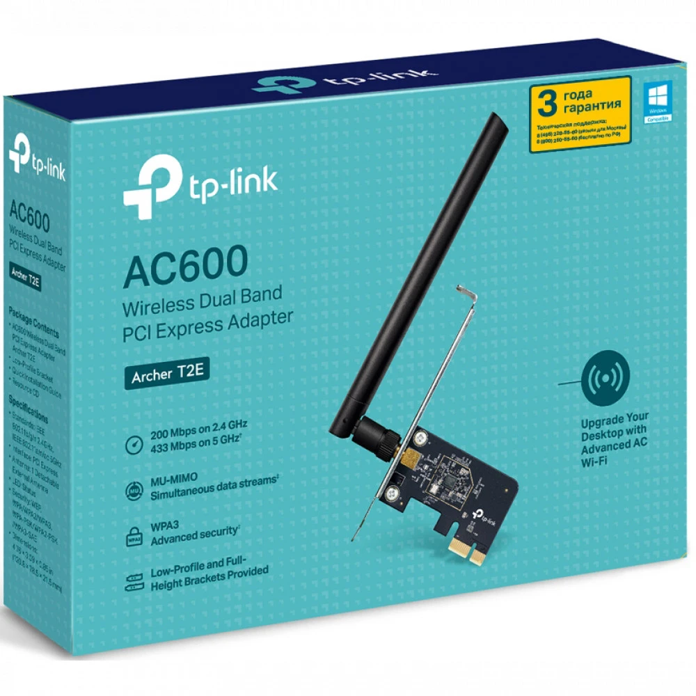 Сетевая карта TP-Link Archer T2E(EU)