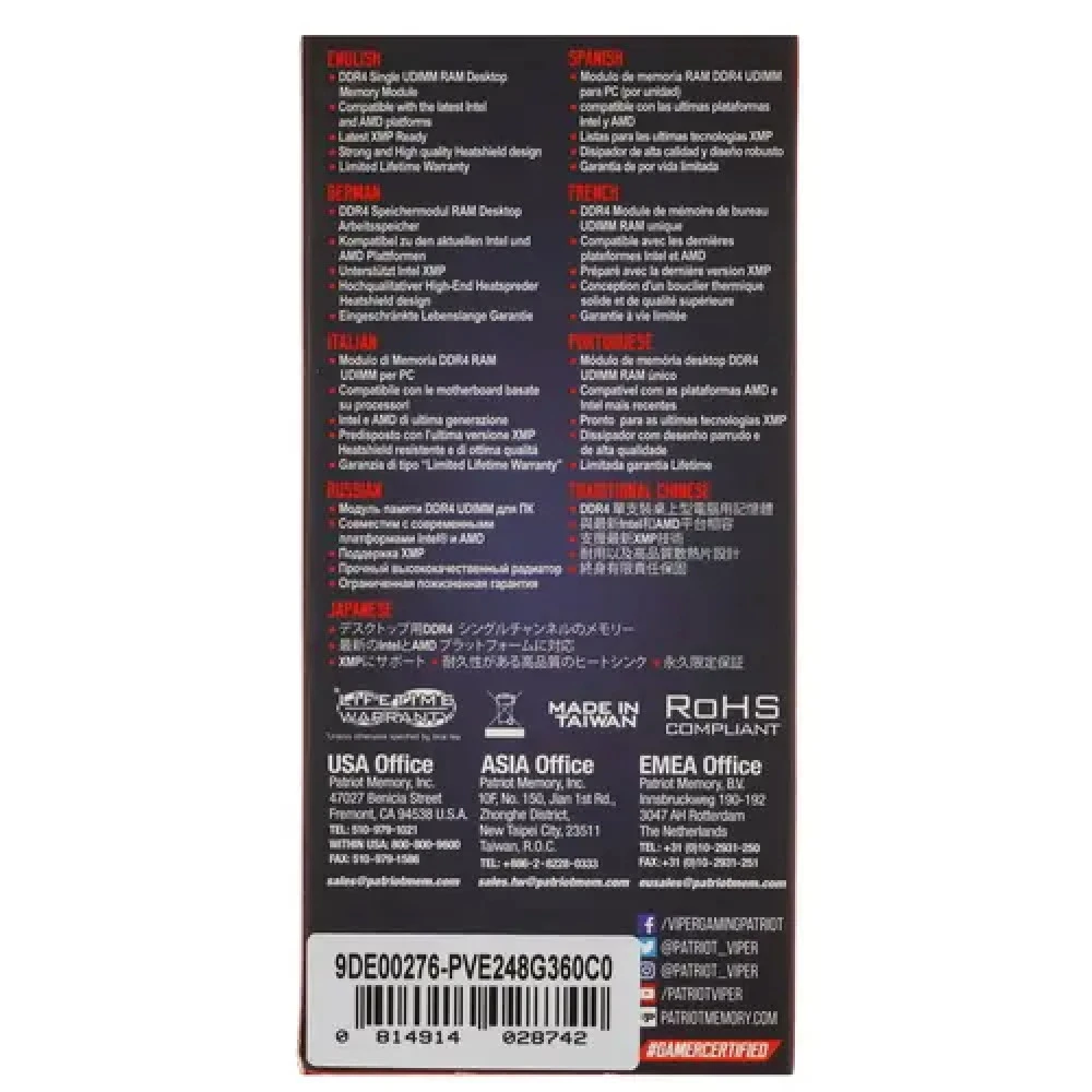 ОЗУ Patriot Viper Elite ll PVE248G360C0 DIMM, DDR4, 8 Гб, 3600 МГц