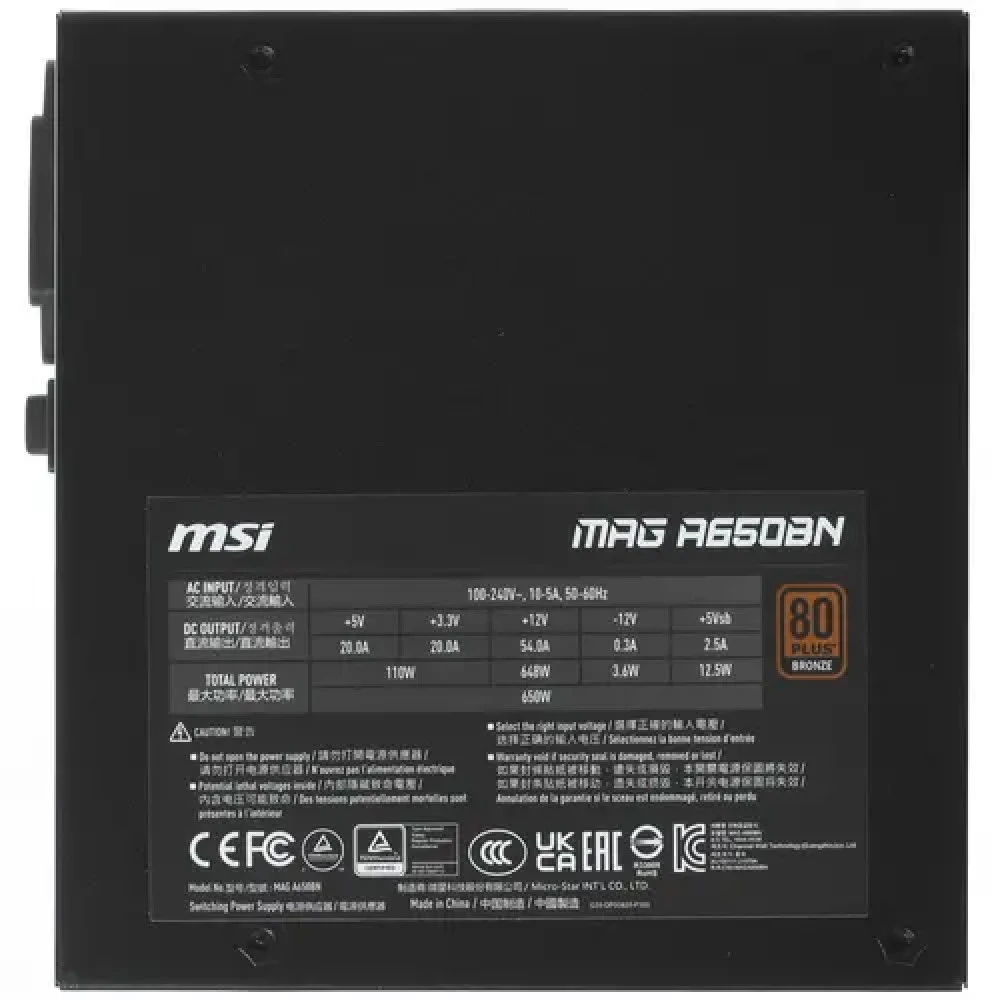 Блок питания MSI MAG A650BN [306-7ZP2B19-CE0] 650 Вт, 80+ Bronze