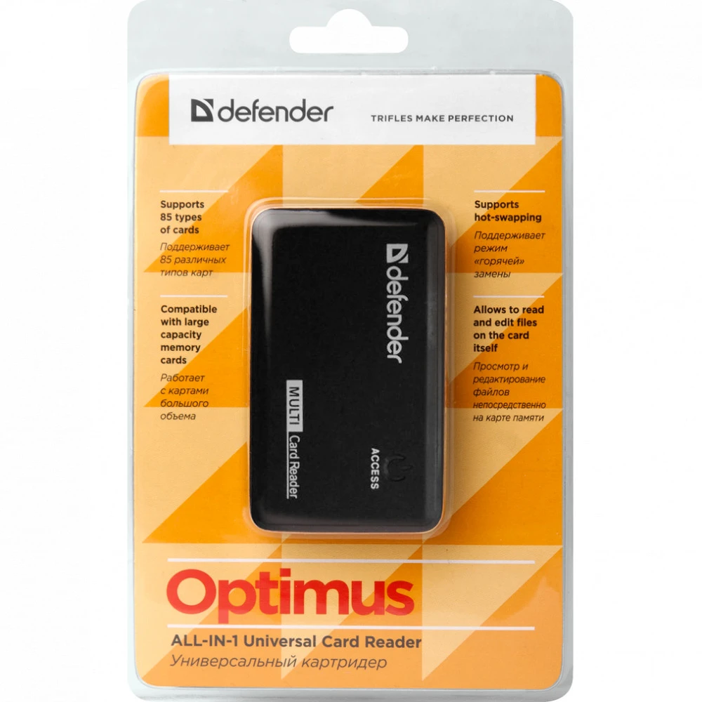 Аксессуар для ПК и Ноутбука Defender Optimus 83501 Картридер