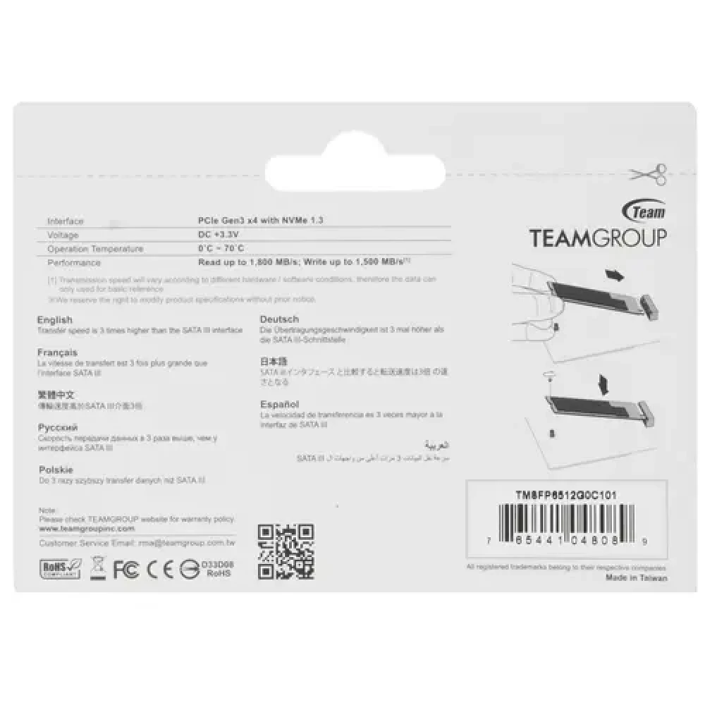 Жесткий диск Team Group MP33 TM8FP6512G0C101 SSD (твердотельные), 512 ГБ, M.2, PCIe