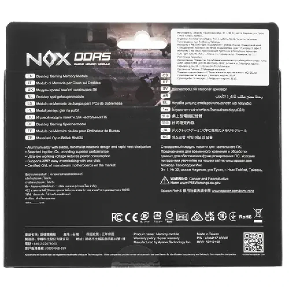 ОЗУ Apacer NOX [AH5U08G52C50RMBAA-1] DIMM, DDR5, 8 Гб, 5200 МГц