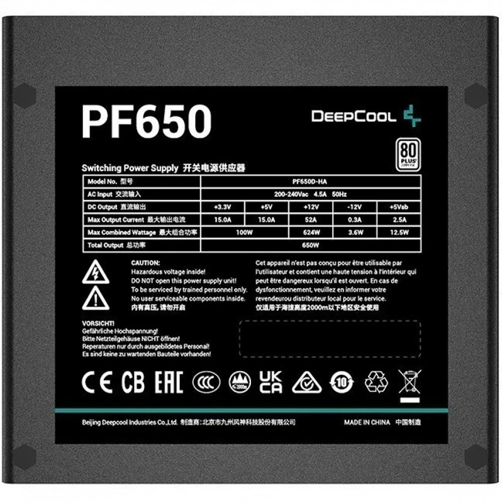 Блок питания GamerStorm R-PF650L-HE0B-WGEU 650 Вт, 80+