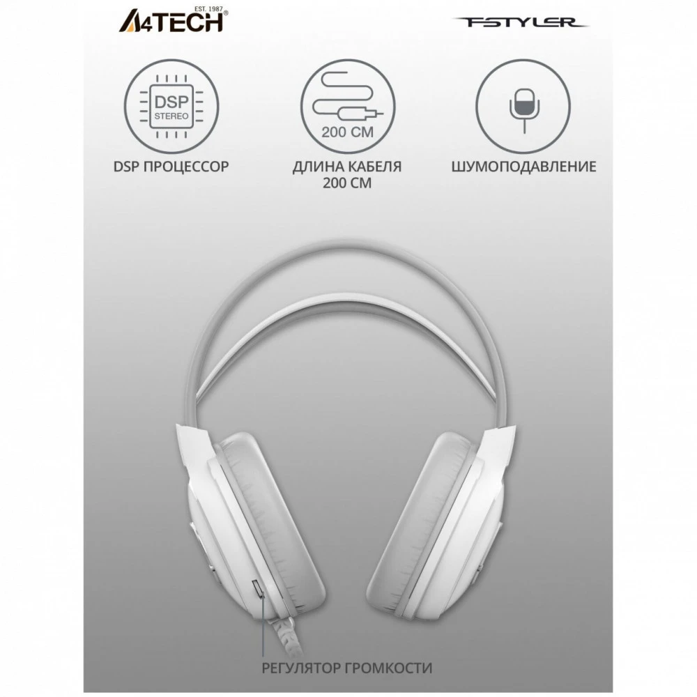 Наушники A4Tech FH300U-White
