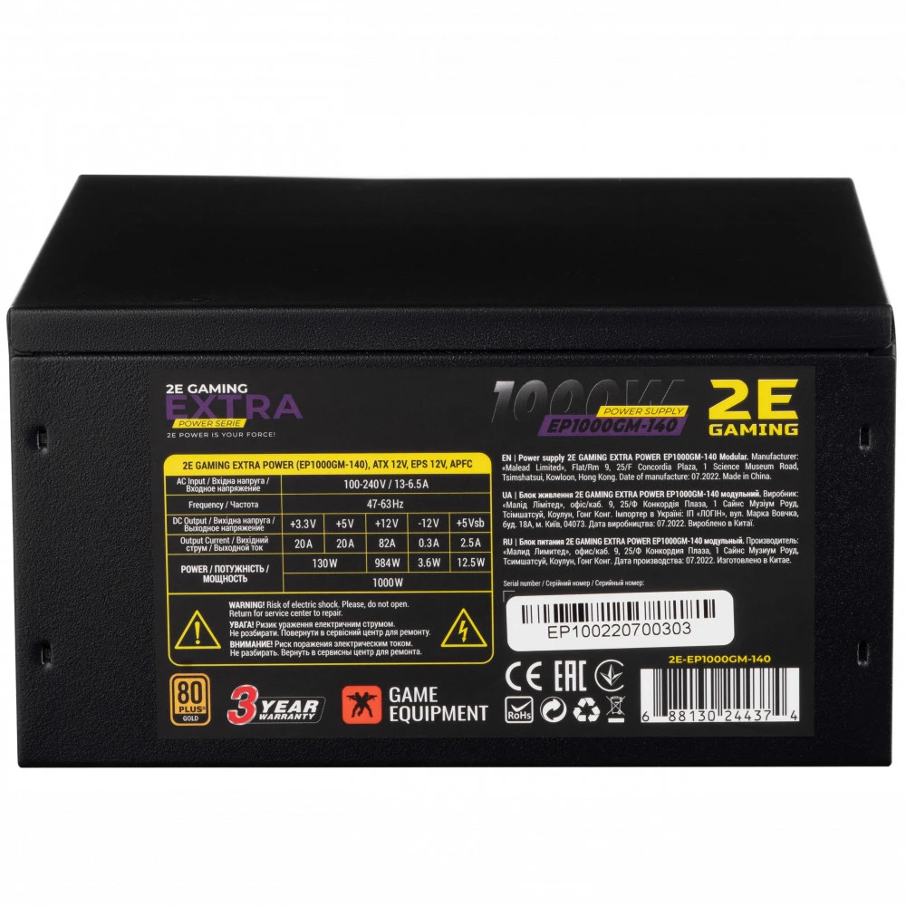 Блок питания 2E EXTRA POWER (1000W) 2E-EP1000GM-140 1000 Вт, 80+ Gold