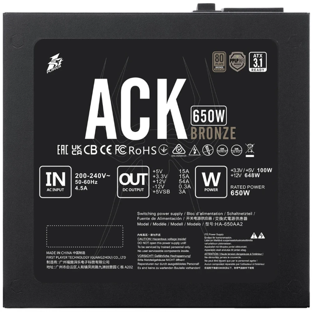 Блок питания 1STPLAYER HA-650AA2 Black HA-650AA2-Black 650 Вт, 80+ Bronze