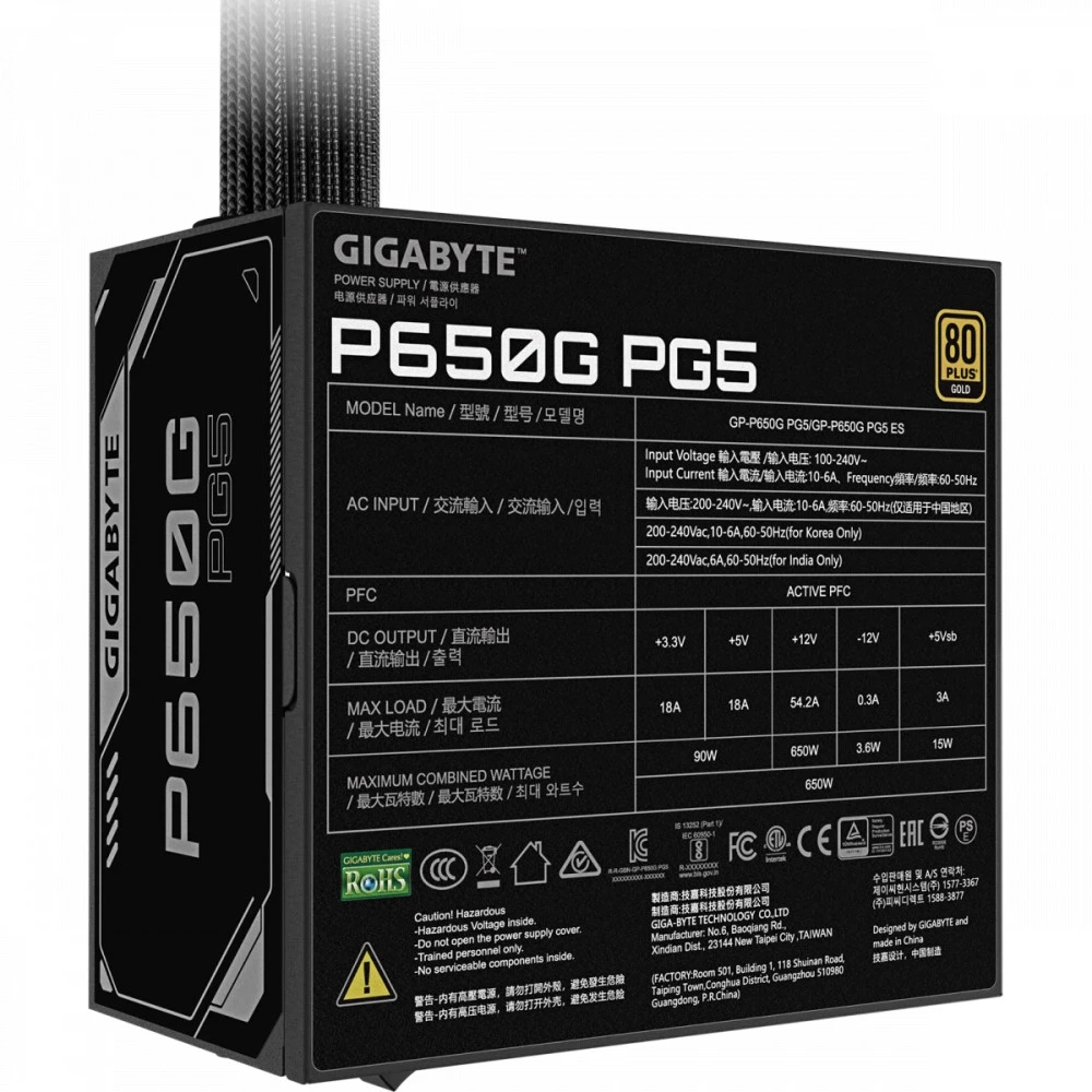 Блок питания Gigabyte GP-P650G PG5 650 Вт, 80+ Gold