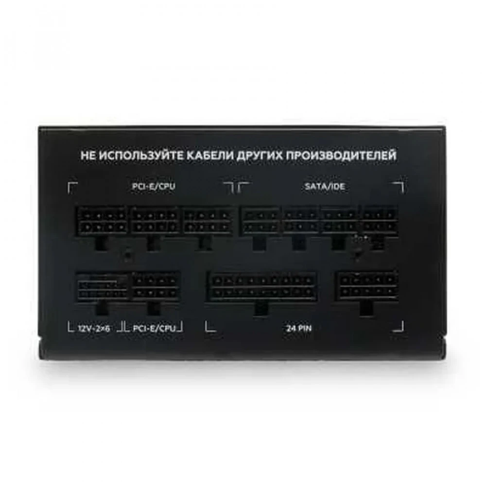 Блок питания HSPD HST-1200GF-BK 1200 Вт, 80+ Gold