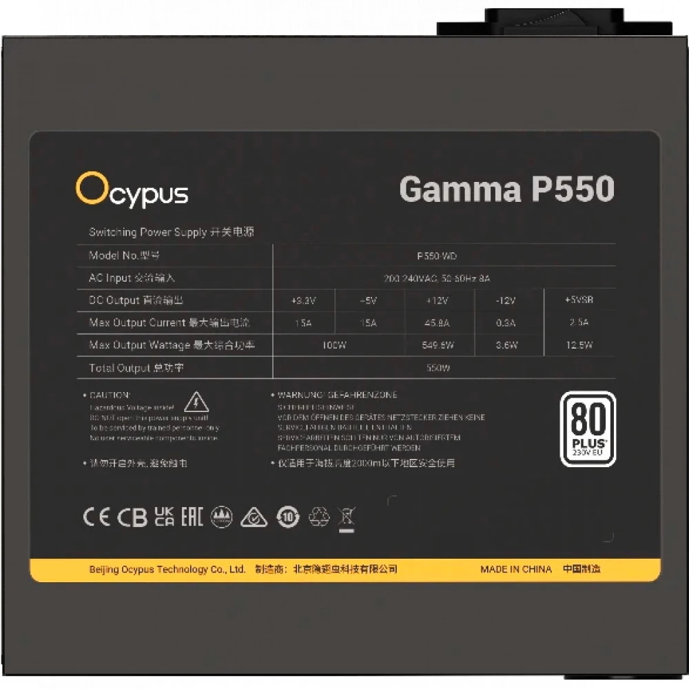 Блок питания Ocypus Gamma P550 Gamma-P550-W1HDBK024X-EU 550 Вт, 80+ White