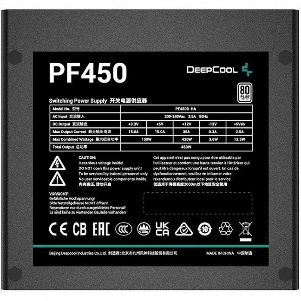 Блок питания Deepcool R-PF450D-HA0B-EU R-PF450D-HA0B-EU(PF450 80 PLUS ) 450 Вт, 80+