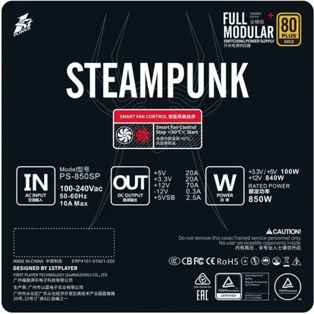 Блок питания 1STPLAYER STEAMPUNK 850W PS-850SP 850 Вт, 80+ Gold