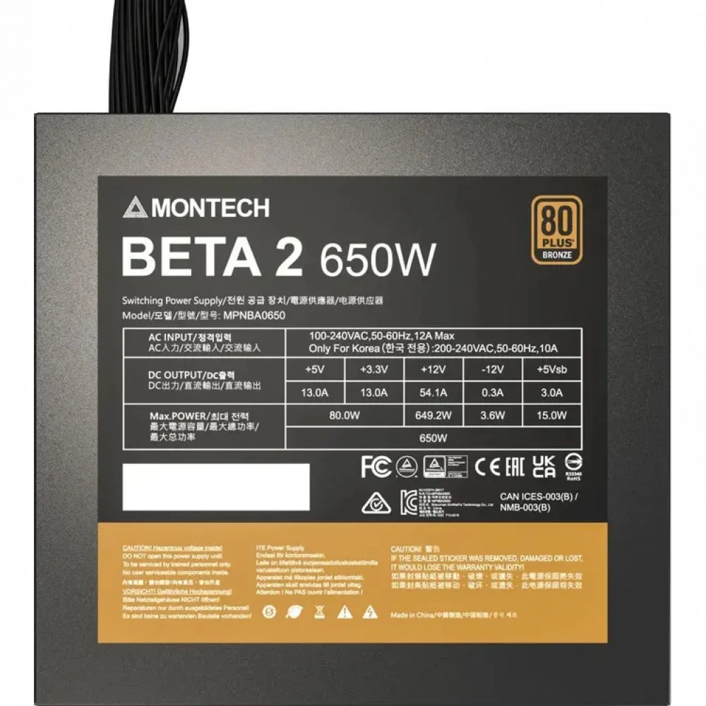 Блок питания Montech BETA 2 650W 650 Вт, 80+ Bronze