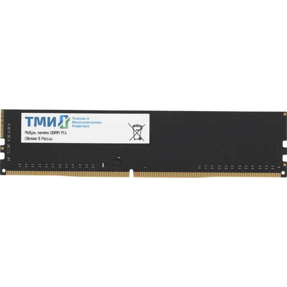ОЗУ ТМИ ЦРМП.467526.017-03 DIMM, DDR4, 16 Гб, 3200 МГц
