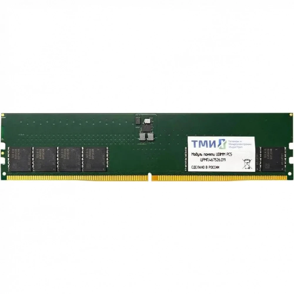 ОЗУ ТМИ ЦРМП.467526.011 DIMM, DDR5, 8 Гб, 4800 МГц