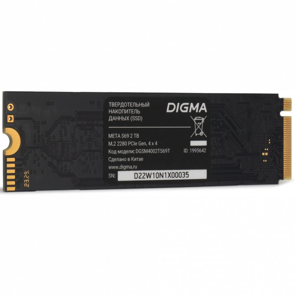 Жесткий диск Digma DGSM4002TS69T SSD (твердотельные), 2 ТБ, M.2, PCIe