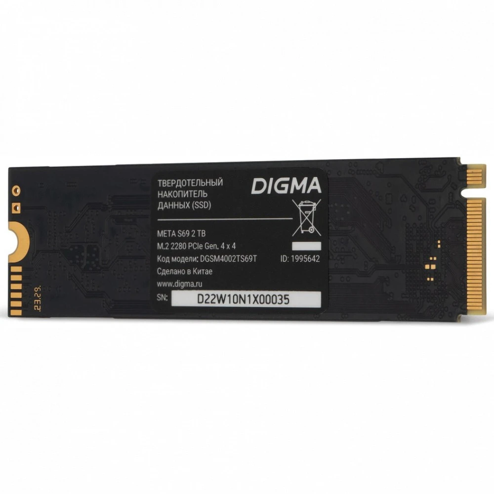 Жесткий диск Digma DGSM4002TS69T SSD (твердотельные), 2 ТБ, M.2, PCIe