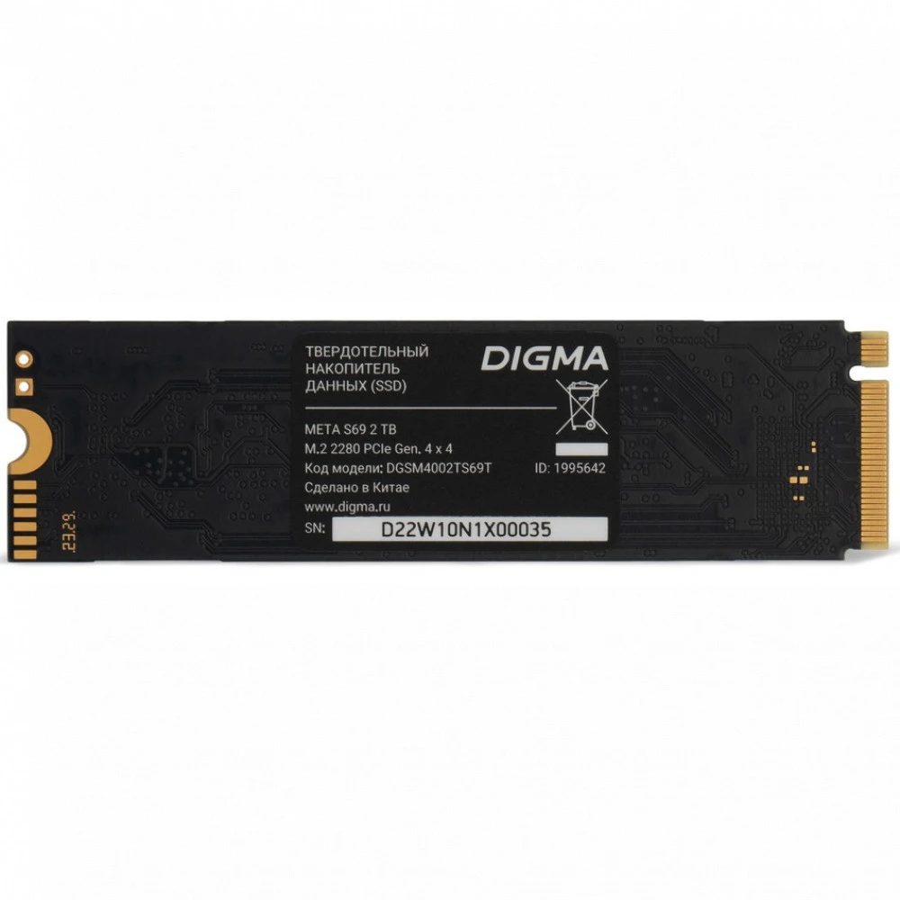 Жесткий диск Digma DGSM4002TS69T SSD (твердотельные), 2 ТБ, M.2, PCIe