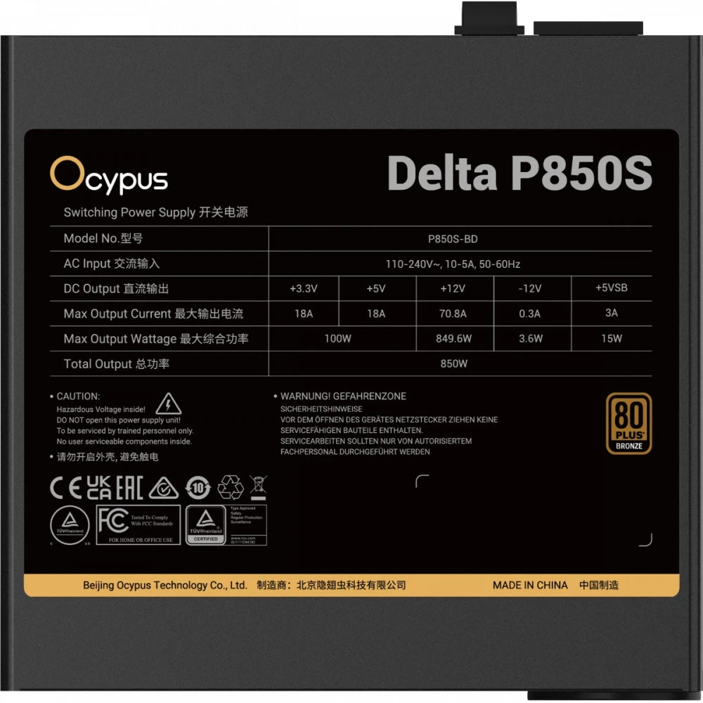 Блок питания Ocypus Delta P850S 850 Вт, 80+ Bronze