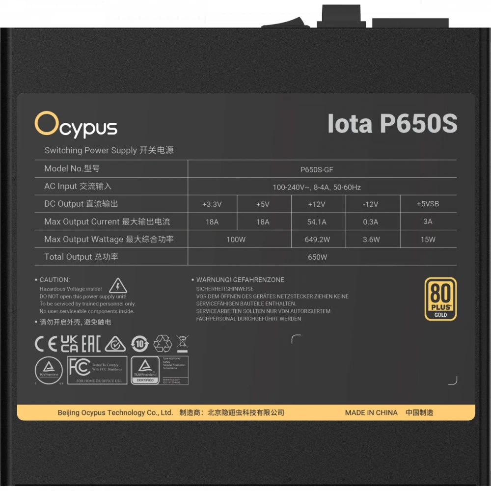 Блок питания Ocypus Iota P650S 650 Вт, 80+ Gold
