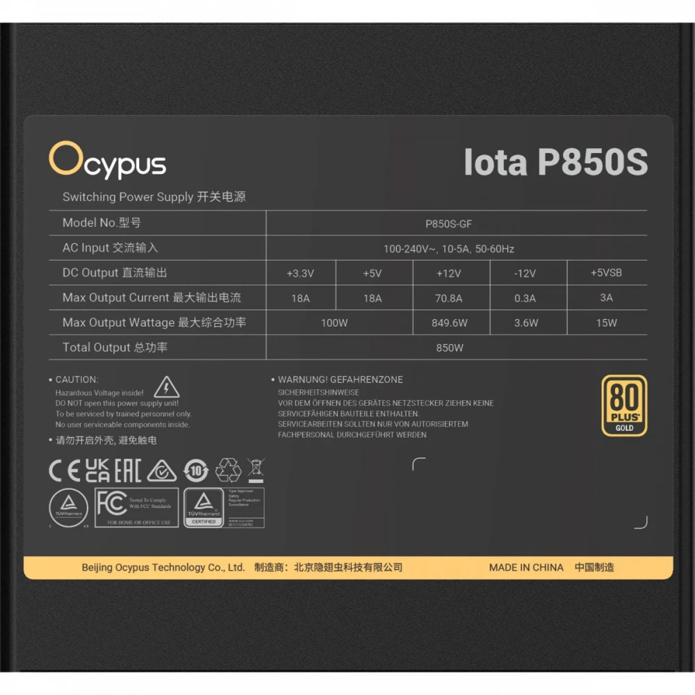 Блок питания Ocypus Iota P850S 850 Вт, 80+ Gold