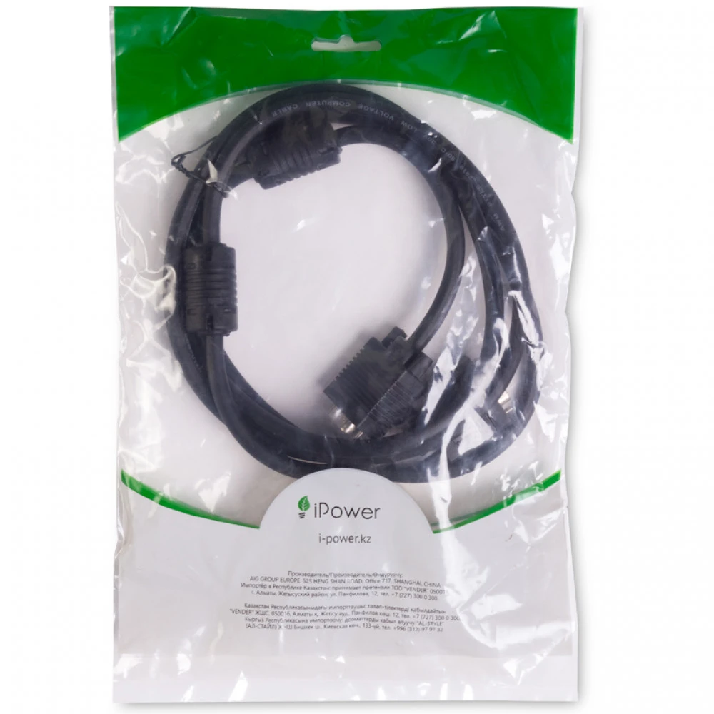 Кабель интерфейсный iPower iPiVGAMM18 D-SUB (VGA) - D-SUB (VGA)