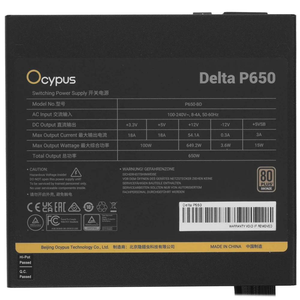 Блок питания Ocypus Delta P650 650 Вт, 80+ Bronze