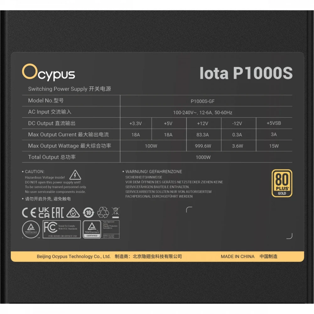 Блок питания Ocypus Iota P1000S 1000 Вт, 80+ Gold