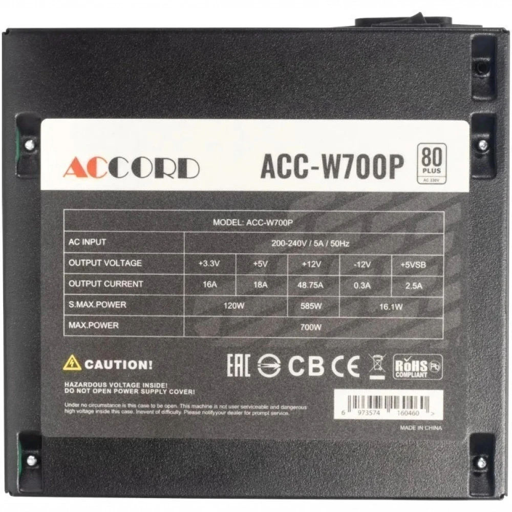 Блок питания Accord ACC-W700P 700 Вт, 80+