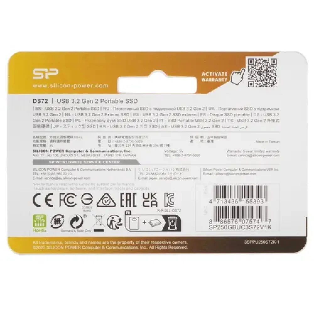 Внешние накопители Silicon Power DS72 SP250GBUC3S72V1K 250 ГБ