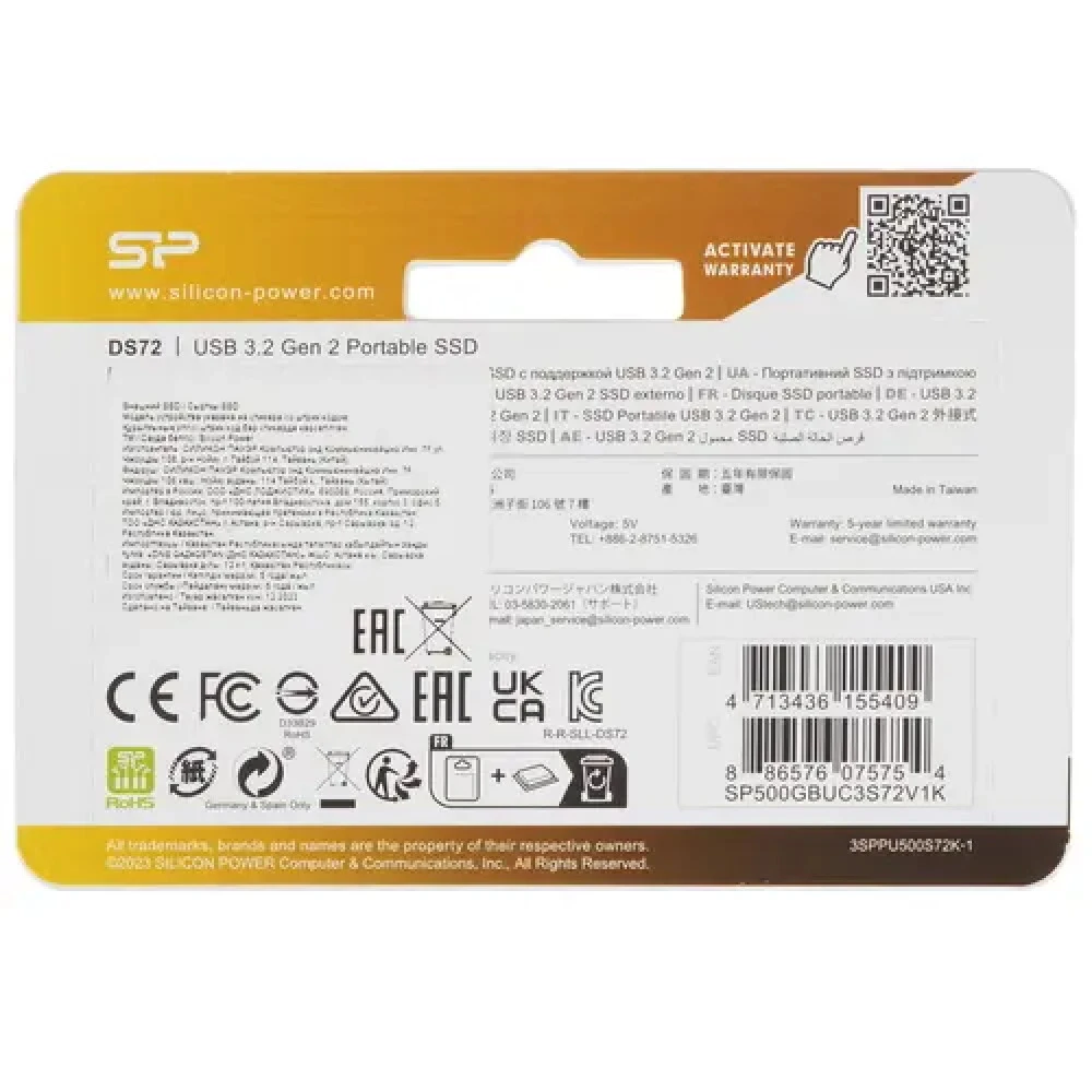 Внешние накопители Silicon Power DS72 SP500GBUC3S72V1K 500 ГБ