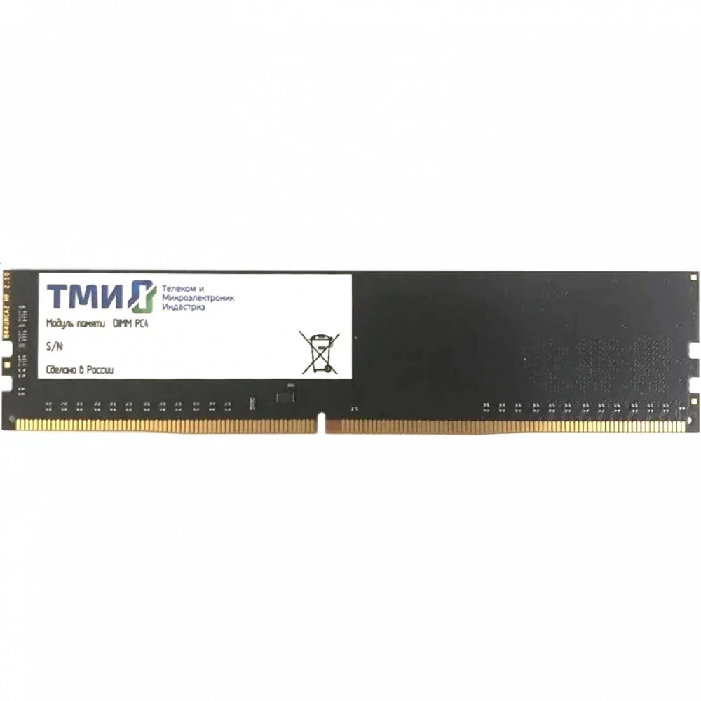 ОЗУ ТМИ 8ГБ DDR4-3200 467526.001-02 DDR4, 8 Гб, 3200 МГц