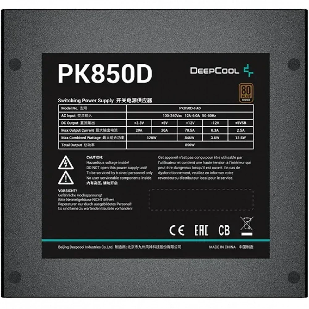 Блок питания Deepcool GamerStorm PK850D R-PK850D-FA0B-WGEU 850 Вт, 80+ Bronze
