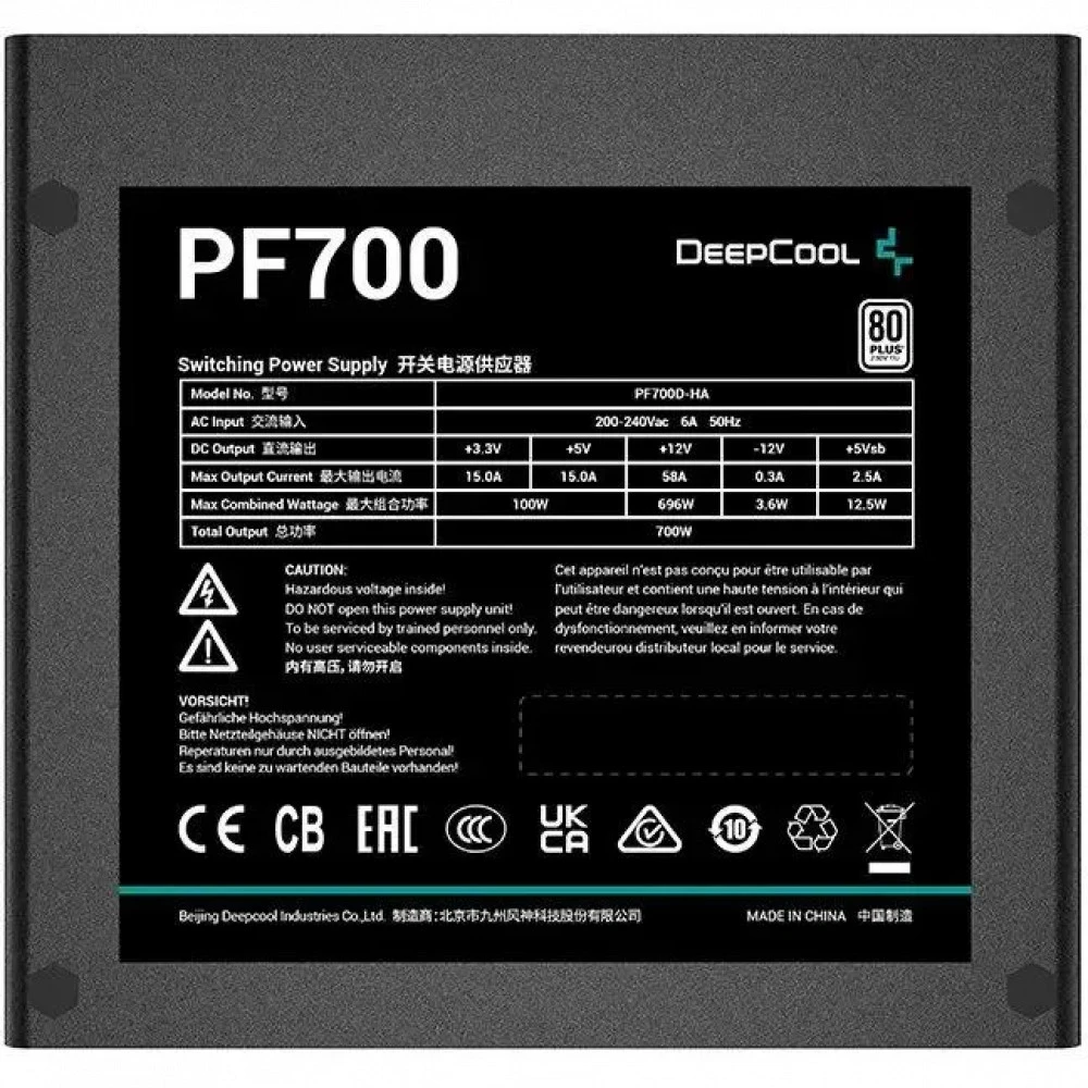 Блок питания Deepcool PF700 V2 80 PLUS WHITE R-PF700D-HA0B-WDEU 700 Вт, 80+ White