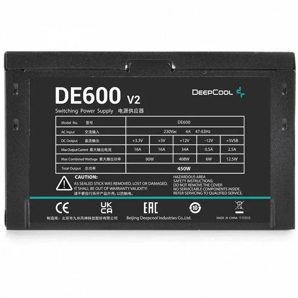 Блок питания Deepcool DE600 V2 Game Storm DP-DE600-WGEU-RU/DE600US-PH 450 Вт, 80+ White