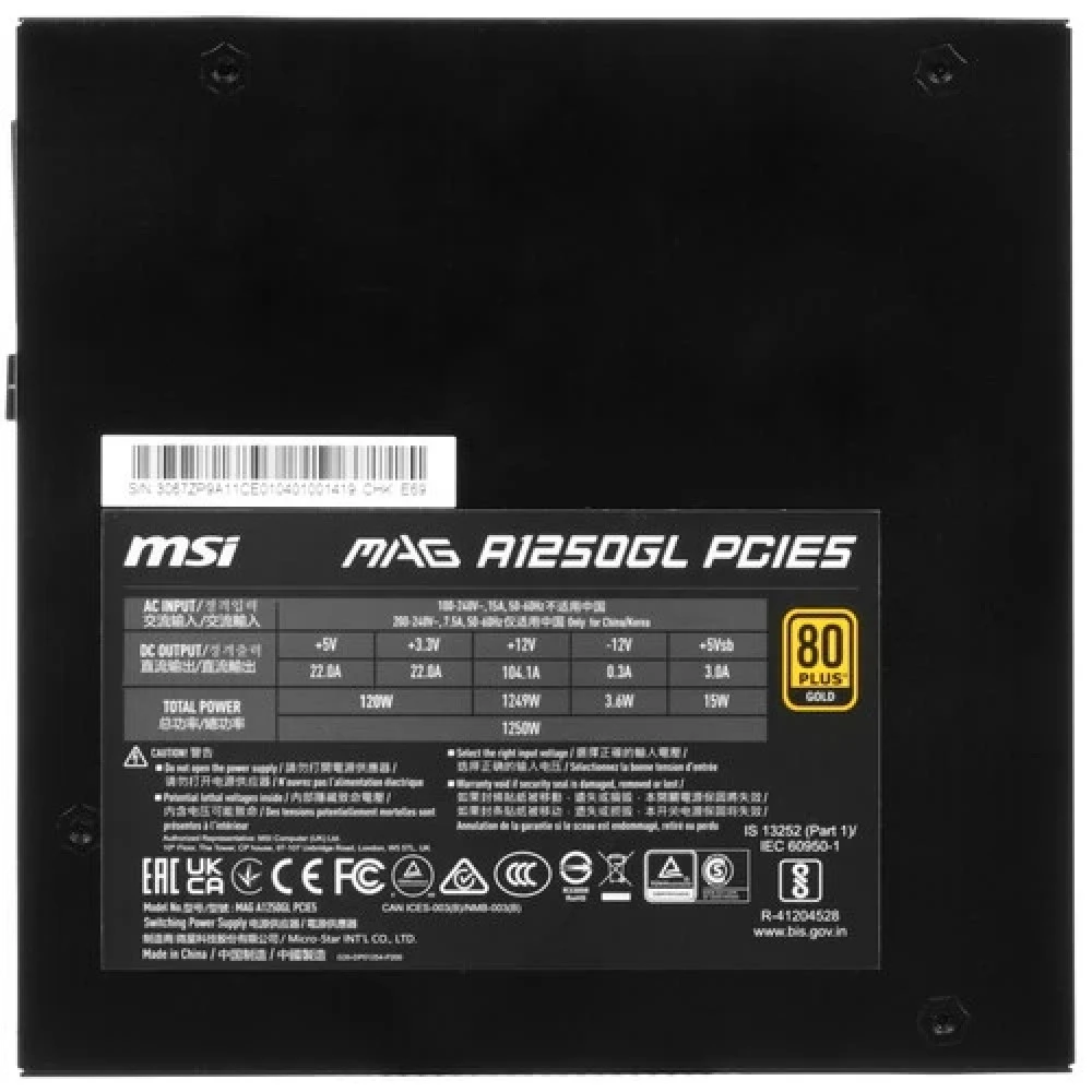 Блок питания MSI MAG A1250GL PCIE5 1250 Вт, 80+ Gold