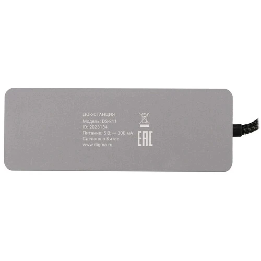 Digma DS-811