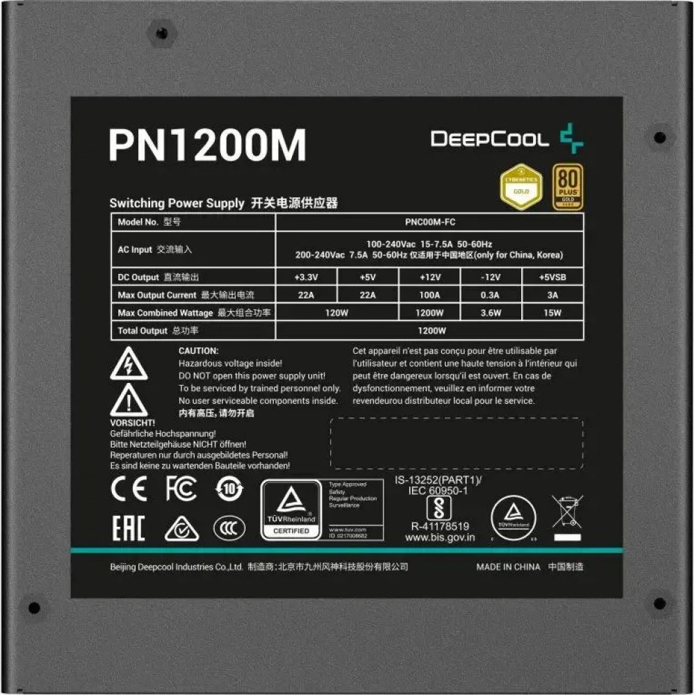 Блок питания Deepcool PN1200M 1200 Вт, 80+ Gold