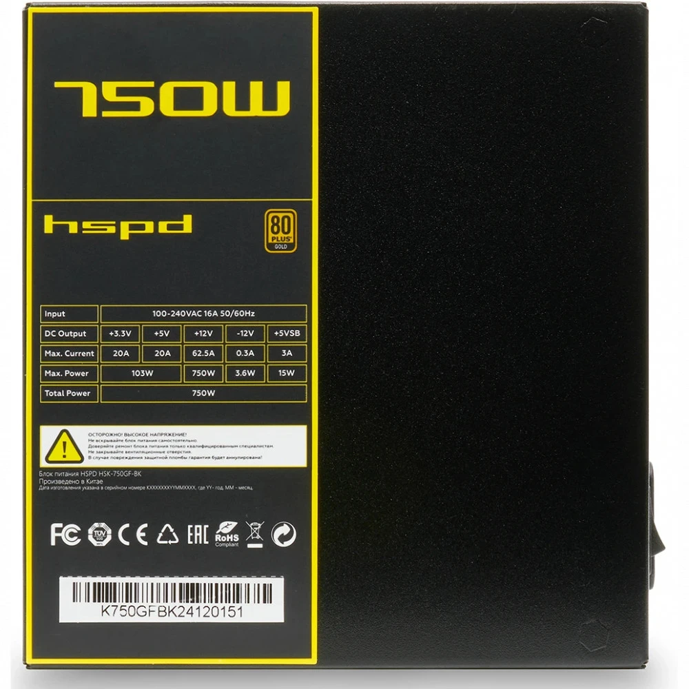Блок питания HSPD HSK-750GF-BK 750 Вт, 80+ Gold