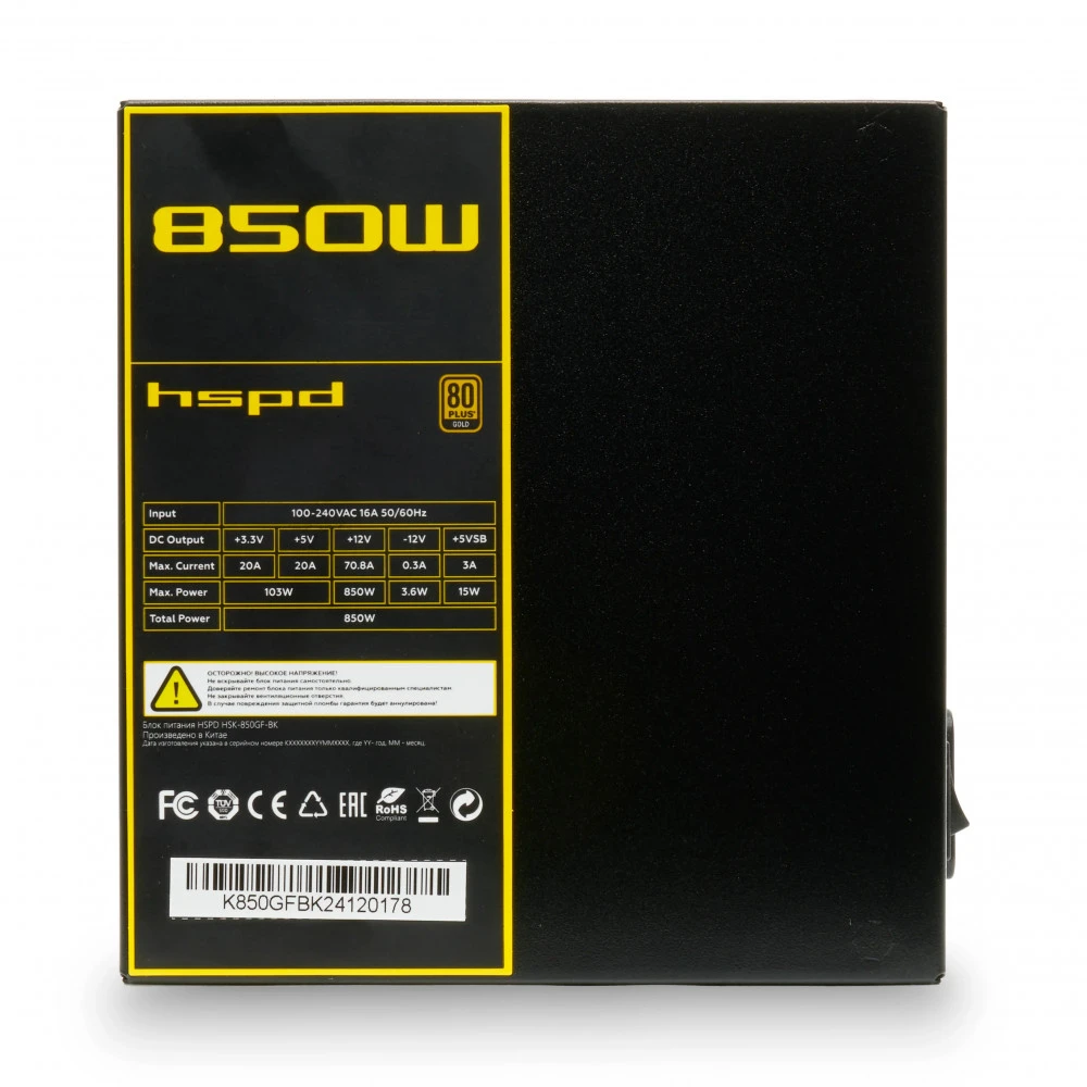 Блок питания HSPD HSK-850GF-BK 850 Вт, 80+ Gold