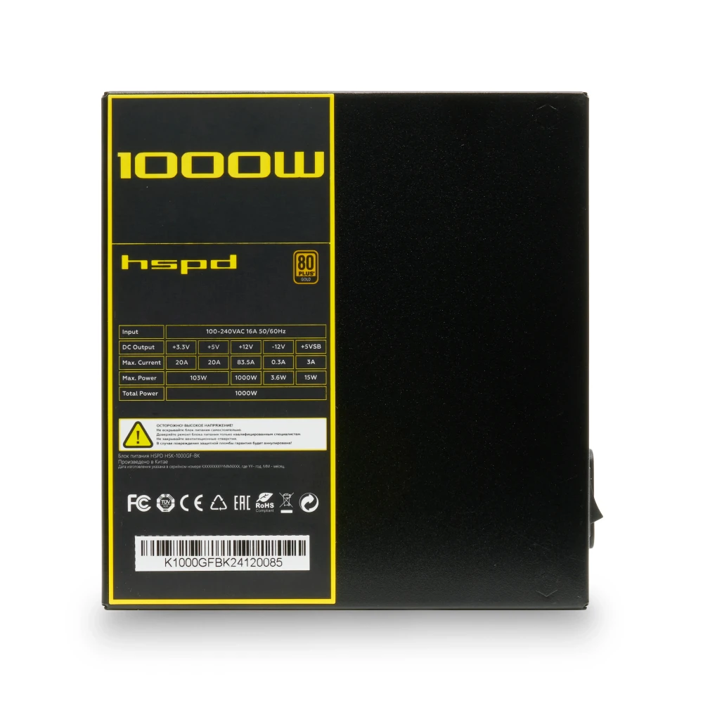 Блок питания HSPD HSK-1000GF-BK 1000 Вт, 80+ Gold