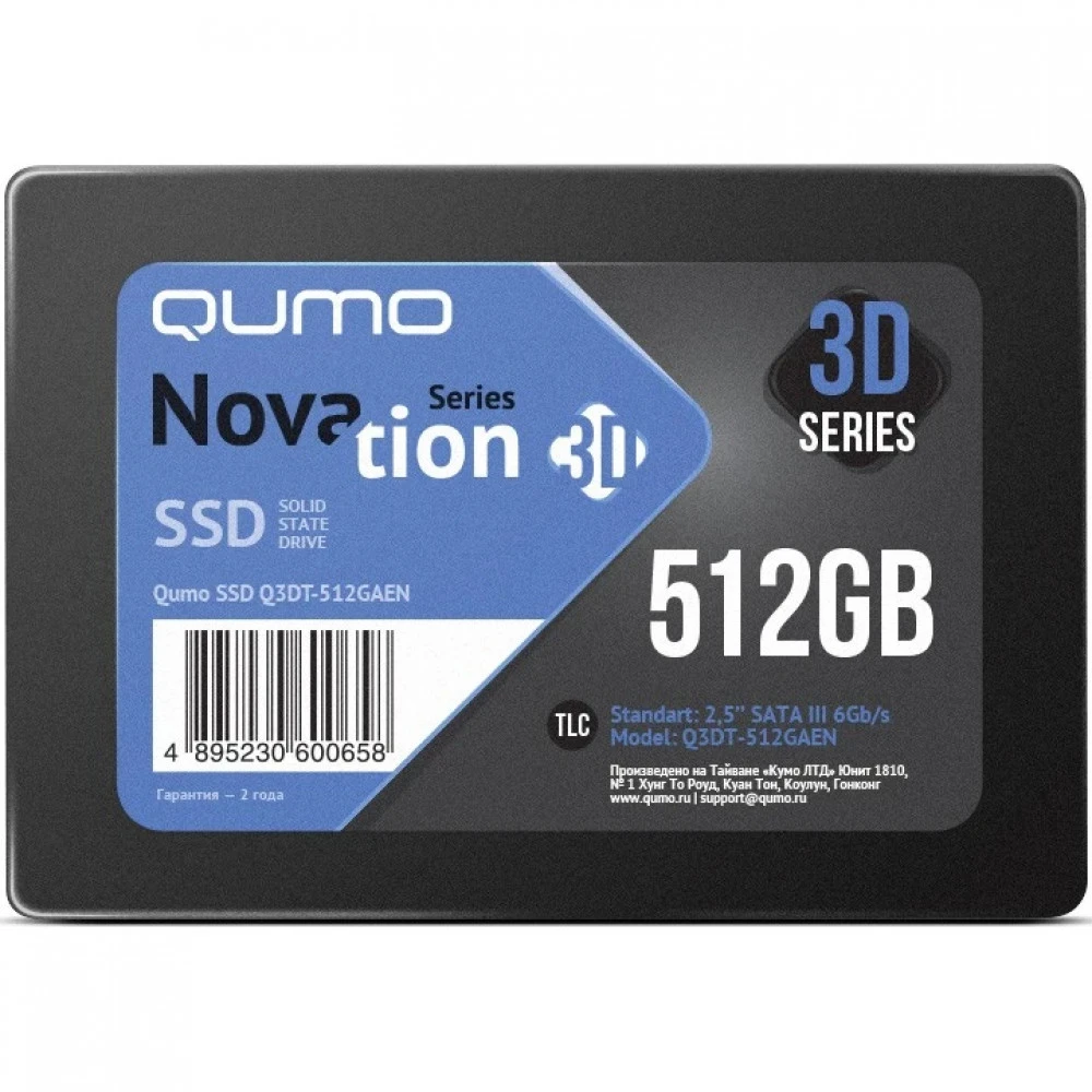 Жесткий диск Qumo AGI512G25AI178R Q3DQ-512GQNN SSD (твердотельные), 512 ГБ, 2.5 дюйма, SATA